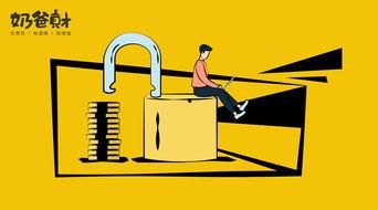 保险圈内爆料,揭秘行业内部惊人内幕 第1张 保险圈内爆料,揭秘行业内部惊人内幕 第1张