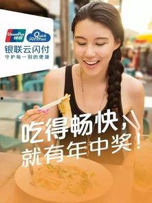 娱乐吃瓜酱中奖五百万,揭秘中奖背后的故事  第2张