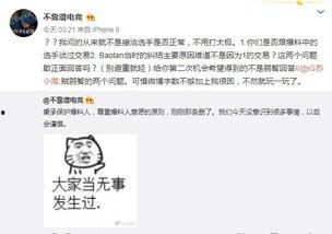 乐清吃瓜最新事件爆料,最新爆料揭示惊人内幕 第2张 乐清吃瓜最新事件爆料,最新爆料揭示惊人内幕 第2张