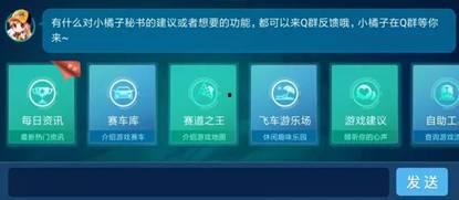 小橘子最新爆料网站入口,独家资讯一手掌握 第3张 小橘子最新爆料网站入口,独家资讯一手掌握 第3张
